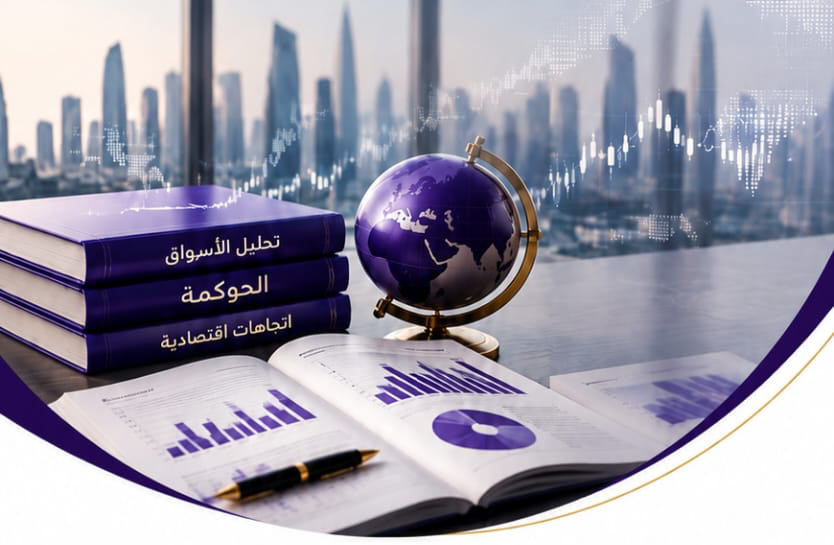 معارف وآفاق